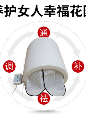 远红外线暖宫卵巢保养仪器汗蒸箱产后满月发汗仓美容院太空舱排湿