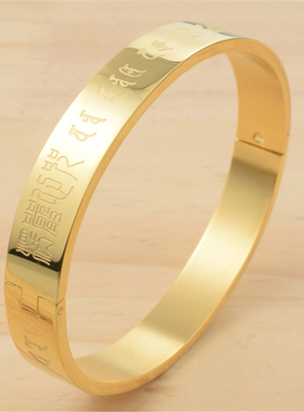 楞严咒手镯男女经文本命年