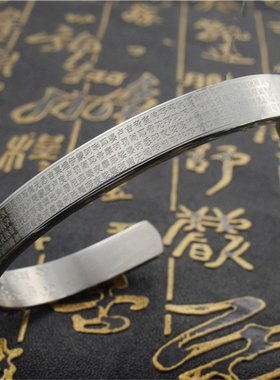 大随求心经药师佛黄财神貔貅手镯