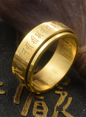 楞*严戒指大随求指环男女情侣吉祥饰品时尚个性钛钢饰品