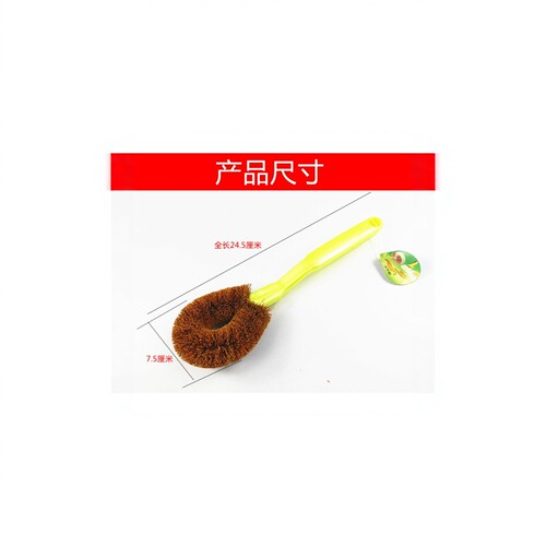 锅刷不沾油麻棕天然去污洗碗锅刷剑麻纤维椰棕锅刷不粘锅清洁刷 - 图2