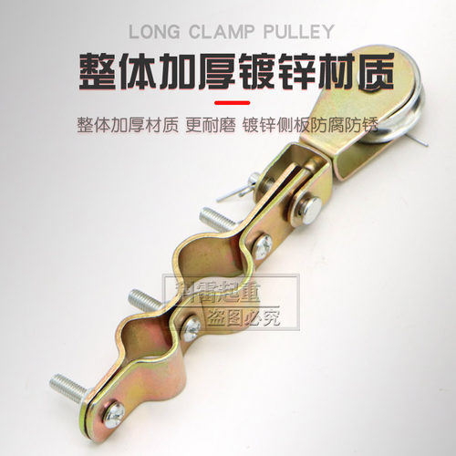行车电缆吊线滑轮钢丝绳半塑料轴承轮 长夹加厚吊线滑轮 微型滑车 - 图1