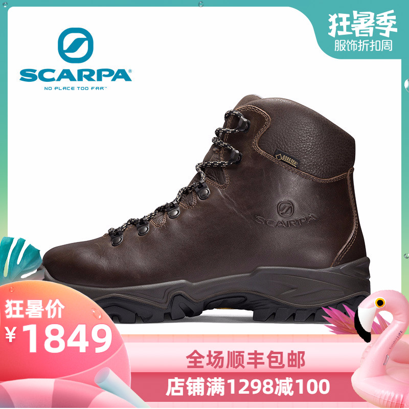 scarpa/思卡帕Terra大地男款防滑防水徒步鞋戶外登山鞋30001-200