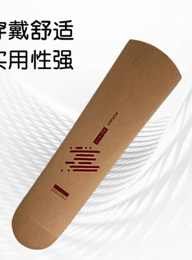 假肢硅胶套美国阿尔卑斯假肢凝胶套假肢硅胶套残肢保护套义肢腿套