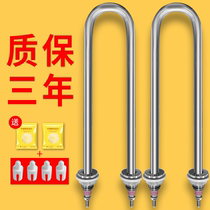 Single U Type Heating Tube 220v Electric Heating Tube 380v Insulated Table Wake-up Fermentation Case Steam Cabinet Heating Rod Stainless Steel