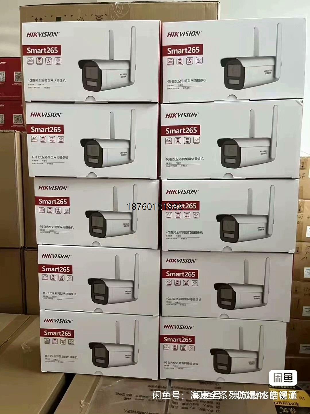 议价600万臻全彩DS-2CD3T67WDV3-L网络高 - 图1