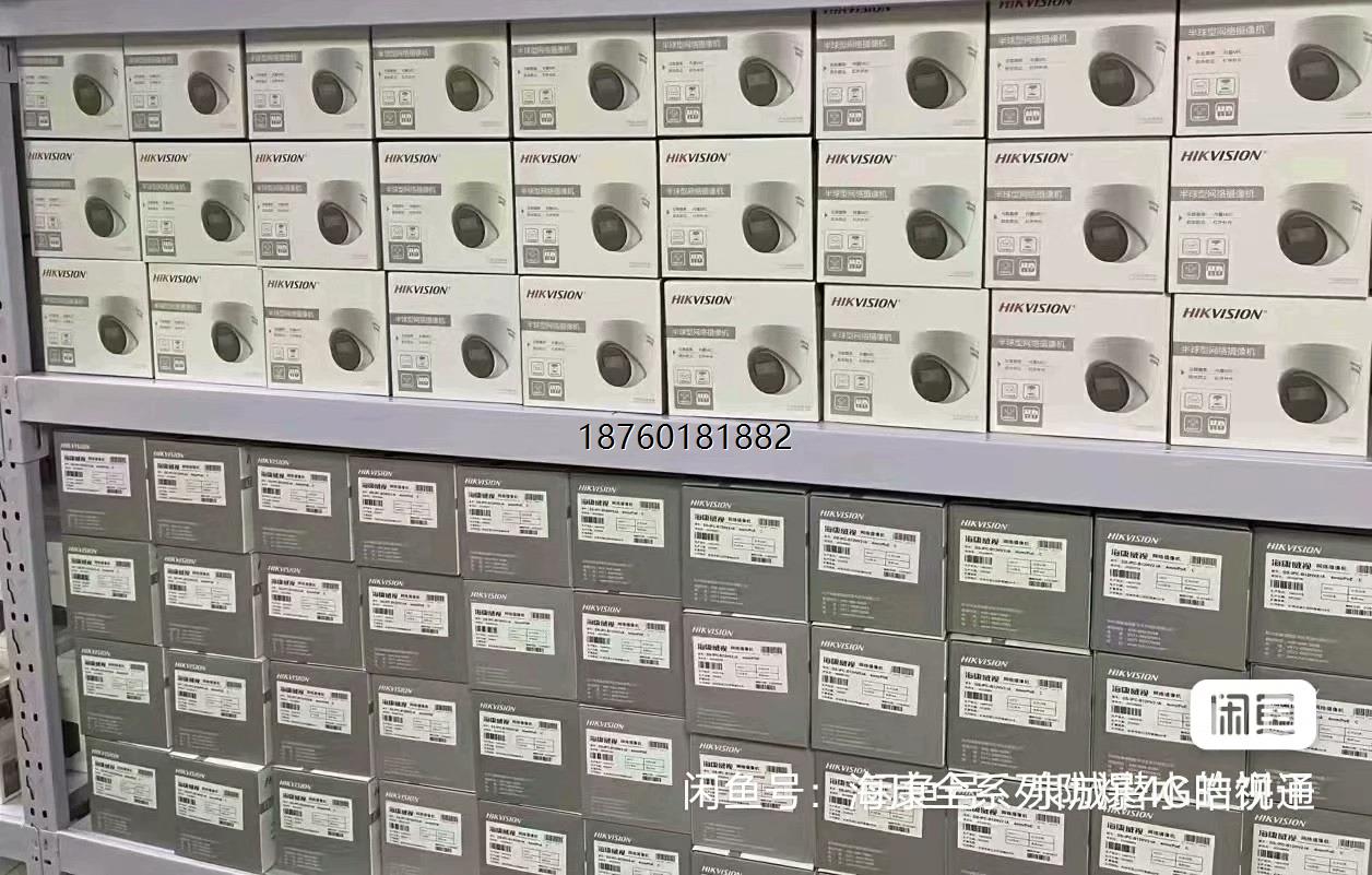 议价600万臻全彩DS-2CD3T67WDV3-L网络高 - 图0