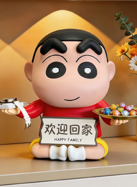 蜡笔小新桌面收纳充电支架摆件