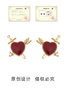 原创设计!镀银针电镀18K真金加厚心形一箭穿心珐琅滴釉酒红耳钉