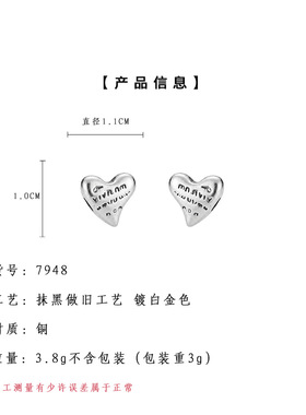 甜酷风个性小众字母爱心抹黑心形耳钉银针简约通勤工厂耳饰女