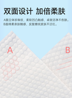 李佳琪洗脸巾一次性绵柔加厚