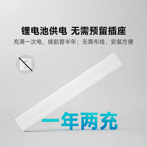 领普WD2智能平开推窗器外开门窗控制器自动开窗器已接入米家APP - 图2