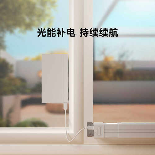 领普WD2智能平开推窗器外开门窗控制器自动开窗器已接入米家APP - 图3