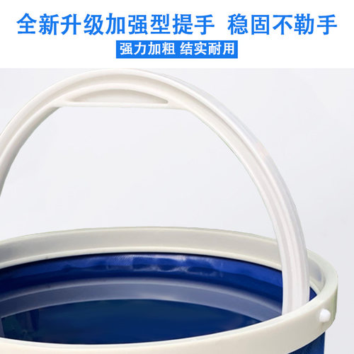 车用水桶大号折叠桶车载便携式洗车桶户外提水野钓鱼桶多功能加厚 - 图2