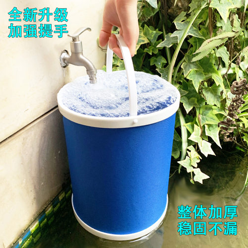 车用水桶大号折叠桶车载便携式洗车桶户外提水野钓鱼桶多功能加厚 - 图0