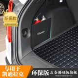 Посвящен в Cadillac CT5/CT6/XT5/XT4CT4 Trunk, модификация хранения хранения.