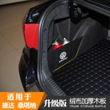 Special Volkswagen New Jetana Santana Jetta Va3 Trunk Drunk Storage Storage Storage Box Box