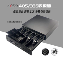 MYOU405 Wug Three Stalls Cashier Box Supermarket Cashier Box 7-G Banknotes Cashbox Support Beauty Group Guests Such As Cloud