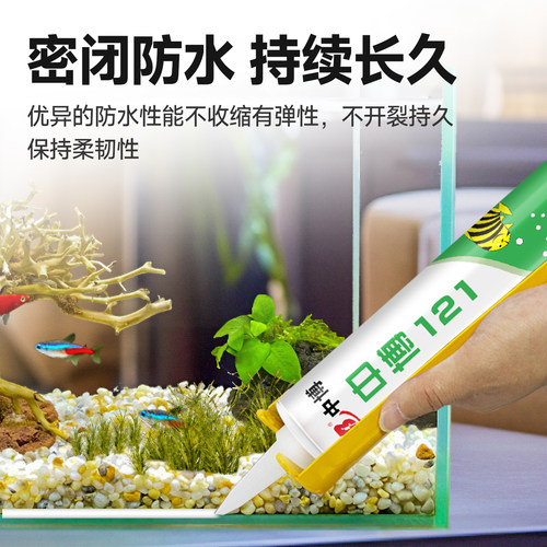 鱼缸胶 121水族专用玻璃胶 酸性快干型强力防水透明粘玻璃的胶水 - 图2