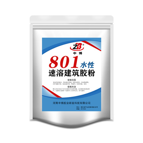 801建筑胶粉高粘度建筑内外墙速溶腻子丙纶甩喷浆拉毛批灰抹水泥 - 图3