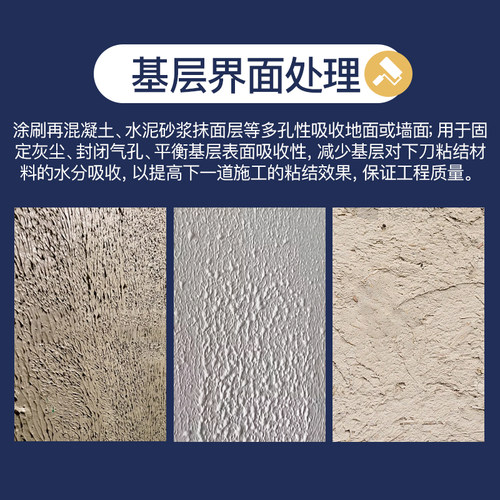 801建筑胶水107 108 901胶 装修内墙刷墙面用腻子粉专用水性胶水 - 图2