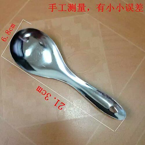 厨房不锈钢饭勺加厚无磁米饭勺子 分餐勺盛饭勺子大调羹 - 图0