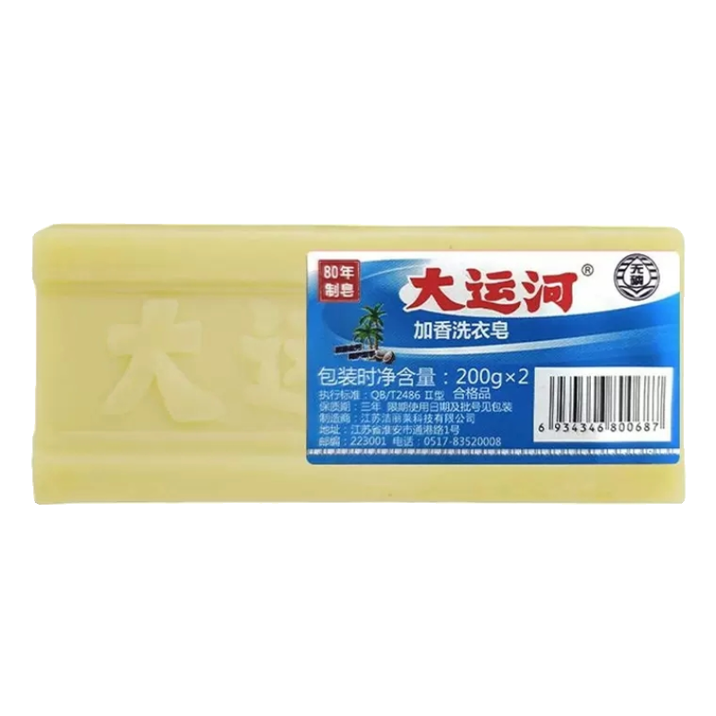 大运河老肥皂加香洗衣皂200g臭皂天然无磷去污去渍无残留家用实惠 - 图3