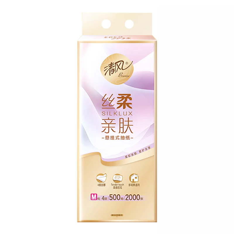 清风悬挂式抽纸餐巾纸500抽4层家庭装纸巾擦手纸挂抽面巾纸官方,淘宝优惠券,粉丝福利购,淘宝优惠卷