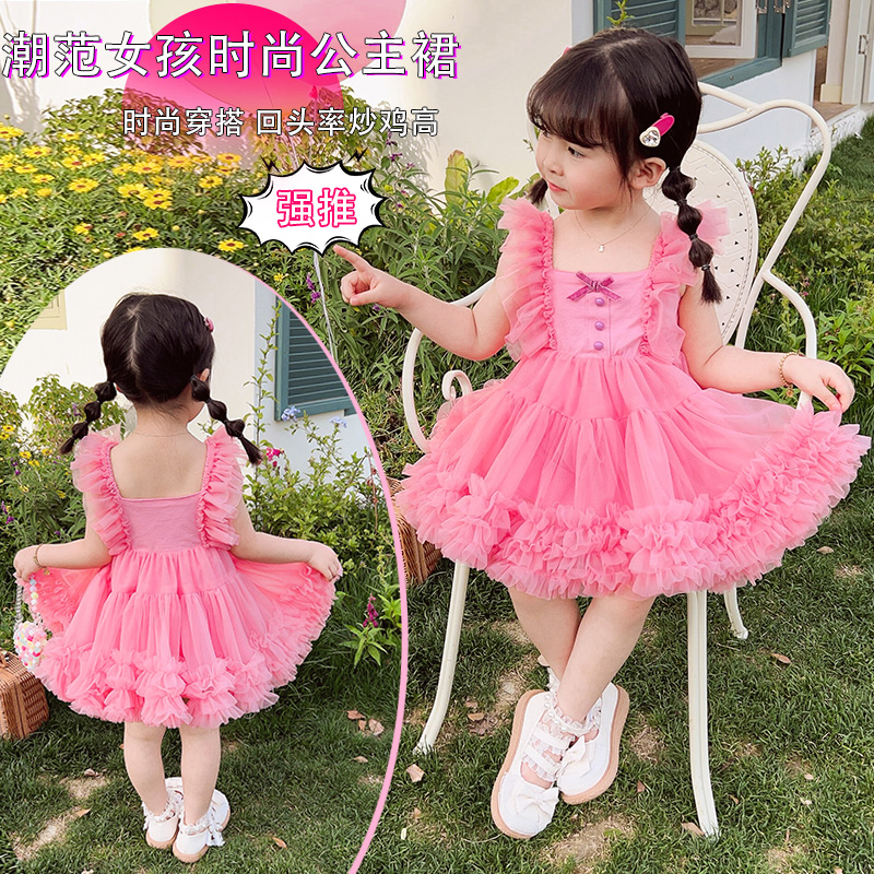 女童新款夏季连衣裙儿童洋气突突tutu裙宝宝网纱蓬蓬收腰蓬公主裙 - 图0