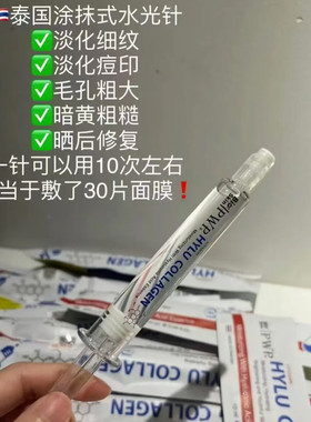 正品pwp玻尿酸面部精华液补水