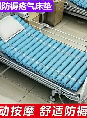 三强瘫痪病人护理气垫床