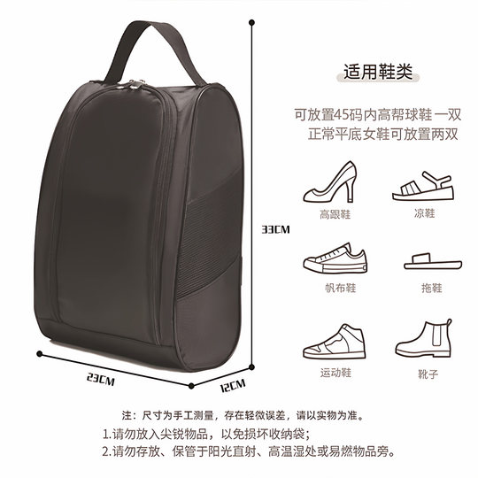 Sneaker storage bag outdoor business trip waterproof sports shoes bag