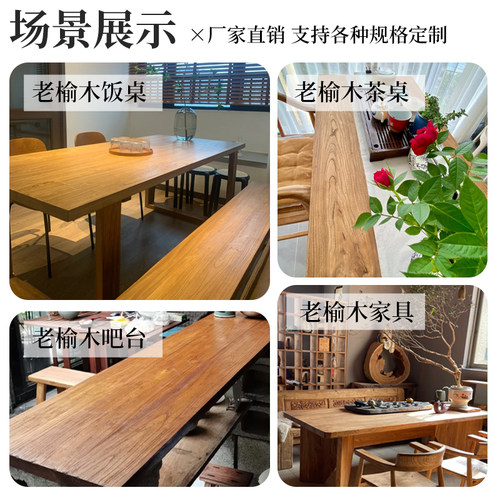 老榆木大板桌老门板实木做旧风格原木吧台餐桌飘窗板书桌面板定制 - 图2