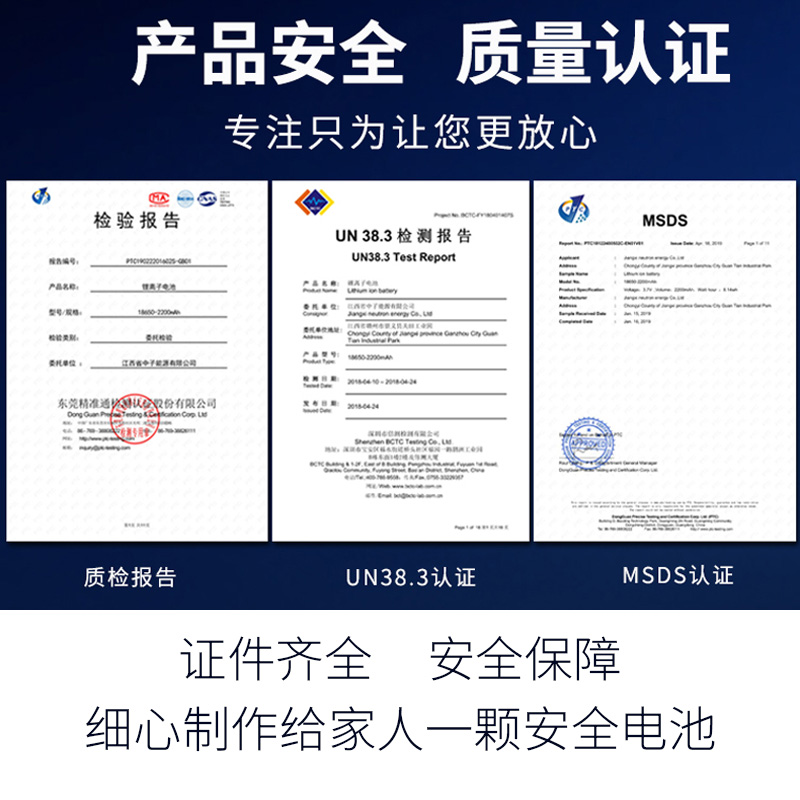 BL-5C可充电锂电池18650收音机半导体先科数码小音箱扩音器播放器 - 图2