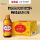 Korean Baojiasi beverage bottles are on special offer