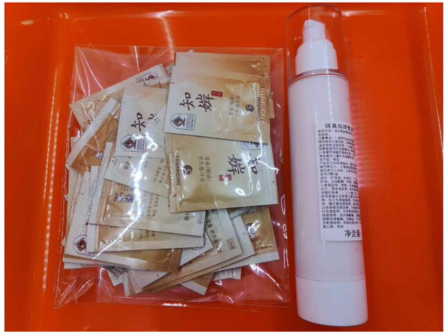 South Korea's Chanzhen high-end Zhizheng regular conditioning cream sample removes yellowing and regulates moisture and sun protection red wine conditioning cream
