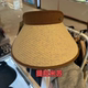 Korean free spot nurie anti-UV summer women's sun protection versatile hat sun hat straw vinyl empty top hat