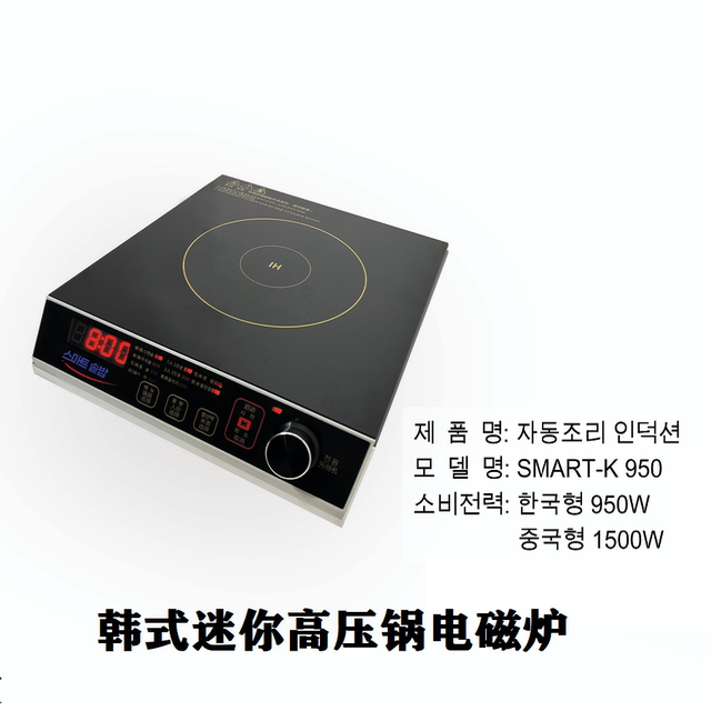Korean folk village clay pot 304 stainless steel mini pressure cooker induction cooker universal small household pressure cooker