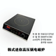 Korean folk village clay pot 304 stainless steel mini pressure cooker induction cooker universal small household pressure cooker