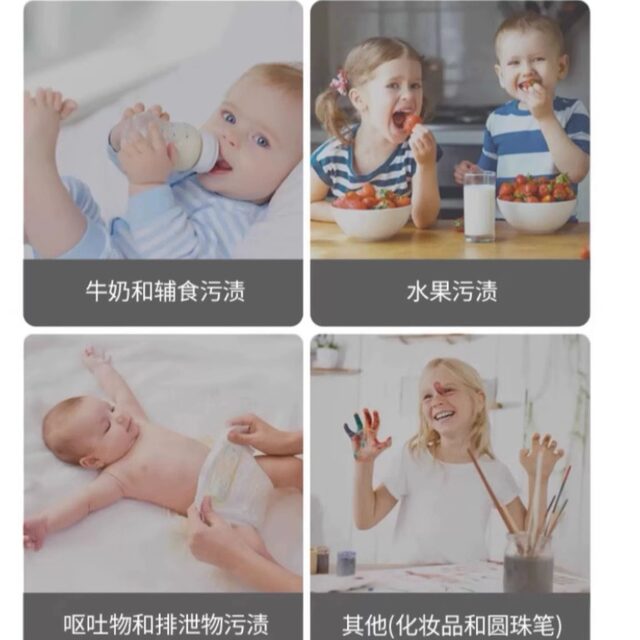 Boryeong Korean Juice Disinfection and Sterilization Laundry Detergent