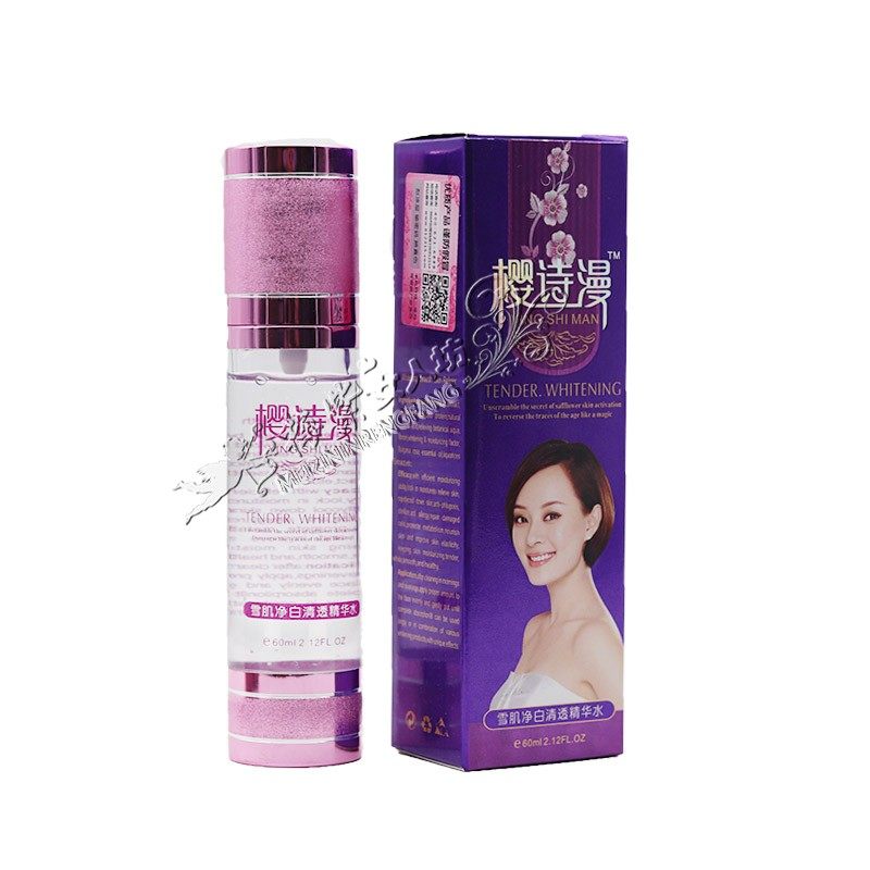 正品樱诗漫五合一青春水嫩透润修护五件套装 美容护肤保湿,淘宝优惠券,粉丝福利购,淘宝优惠卷