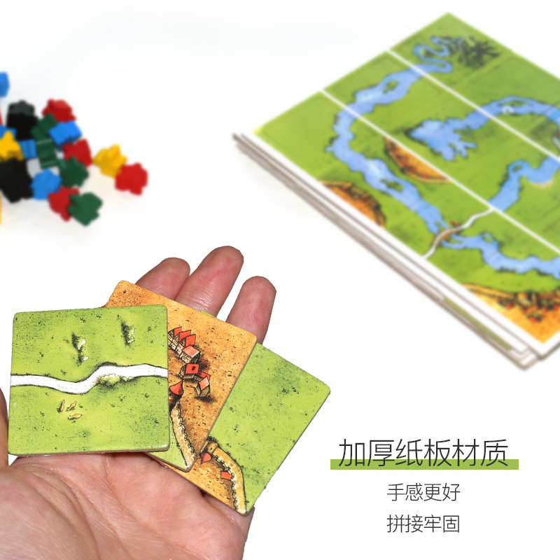 桌游卡卡颂基础卡卡城卡牌中文版含河流扩展超厚版图游戏木质配件 - 图2