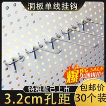 3 2cm holes Hole Plate Hooks 1 6cm Supermarket shelves Wall-hole plate hook tripods Three-foot hooks 30