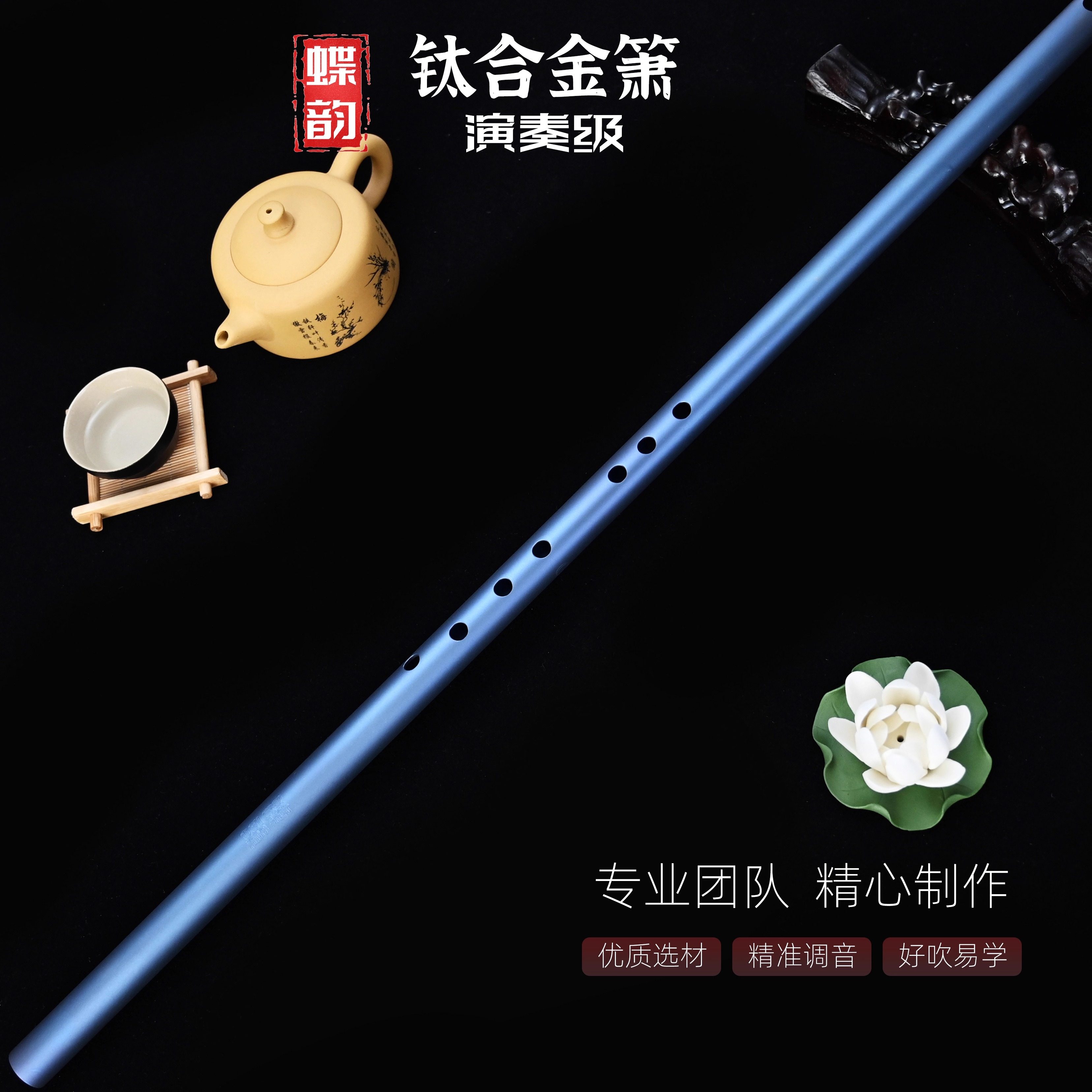 钛合金箫纯钛金属洞箫专业演奏高音准大共鸣八孔长萧乐器简单易学,淘宝优惠券,粉丝福利购,淘宝优惠卷