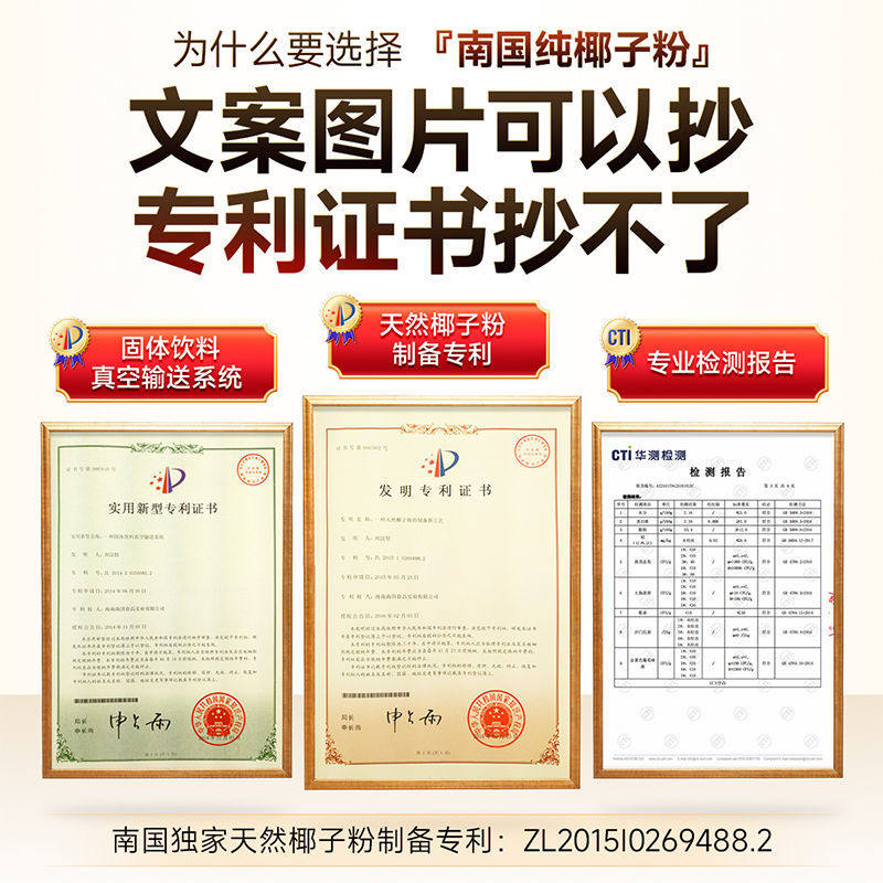 海南特产南国纯椰子粉椰浆粉烘焙糯叽叽无糖精无添加官方旗舰店,淘宝优惠券,粉丝福利购,淘宝优惠卷