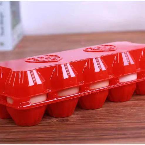 满月鸡蛋包装盒10枚装红色双喜蛋托 有盖子鸡蛋托塑料鸡蛋盒,淘宝优惠券,粉丝福利购,淘宝优惠卷