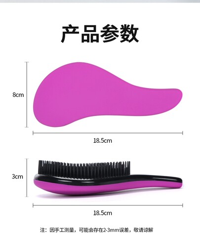 6d接发梳不打结梳子防脱发气囊梳神器随身便携防静电按摩梳顺发梳 - 图1