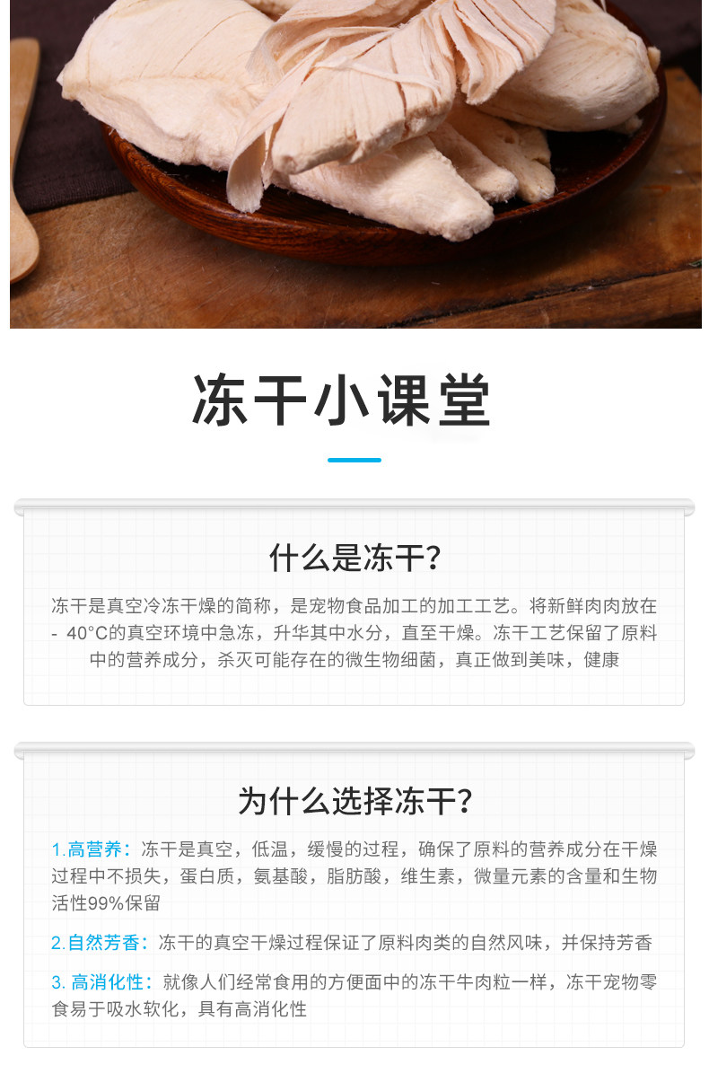 猫咪狗狗冻干零食鸡胸肉鸡肉丁500g克鹌鹑鸡蛋蔬菜混合桶新疆包邮,淘宝优惠券,粉丝福利购,淘宝优惠卷