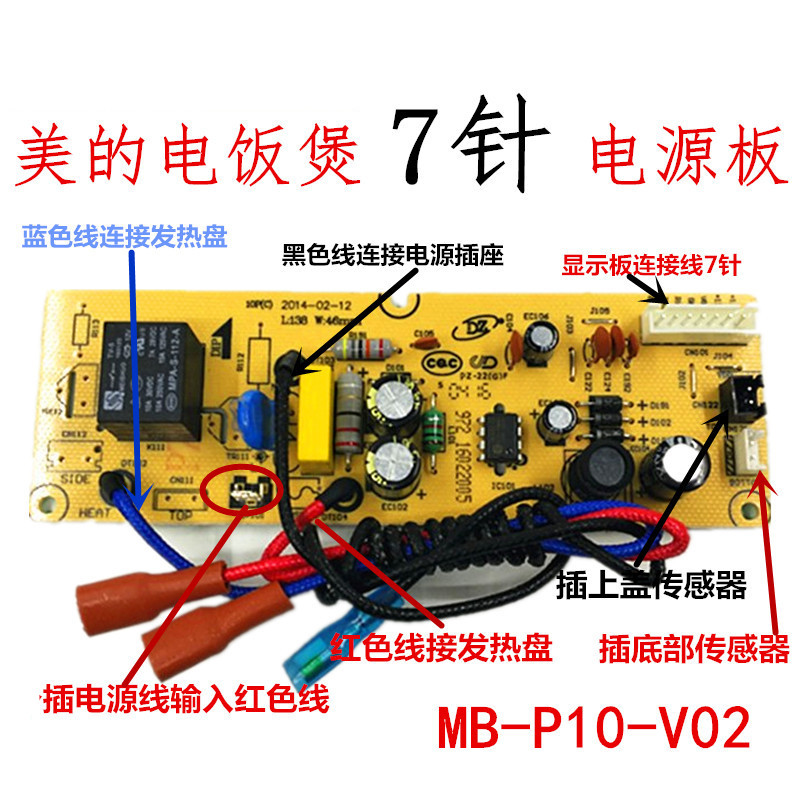 适用美的智能电饭煲4升MB-FD4018配件蒸汽阀盖板内胆蒸笼按扣