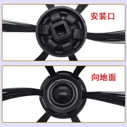 适用趴趴走/飞利浦/美的/家卫士扫地机器人通用扫地毛刷 扫刷刷 - 图2